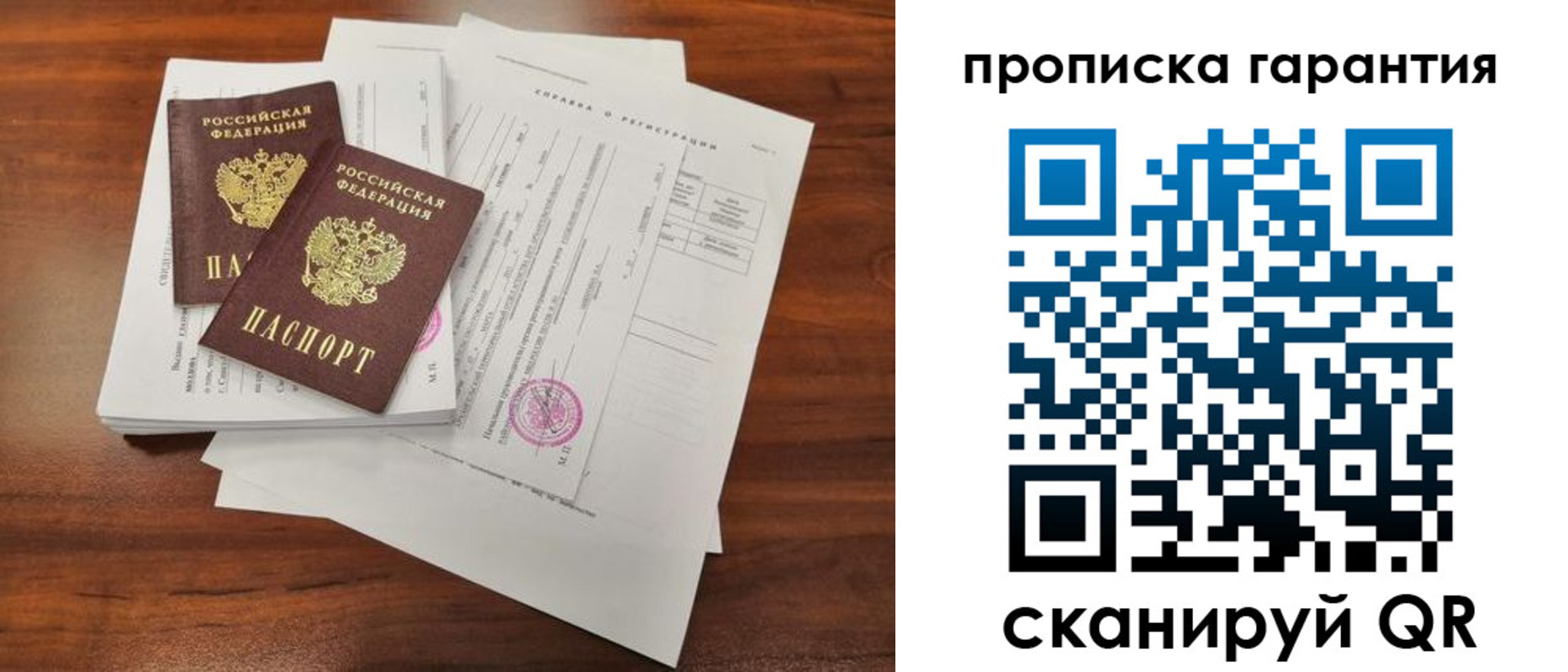 форма 3 в Омской области
